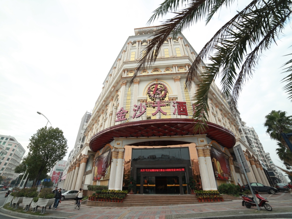 Shishi Kingsa Hotel — фото 2