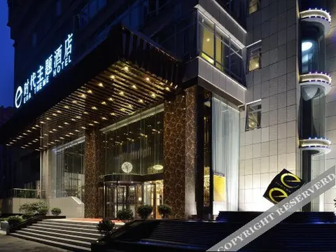 Чжучжоу: 株洲白果酒店(庐山恋店)