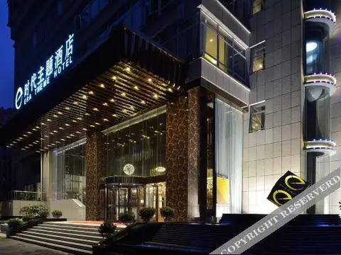 株洲白果酒店(庐山恋店) — фото 3