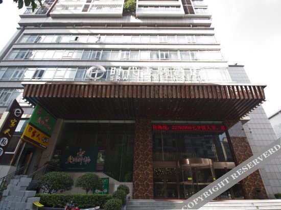 株洲白果酒店(庐山恋店) — фото 1