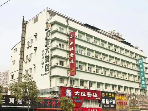 Шанхай: Rulai Hotel