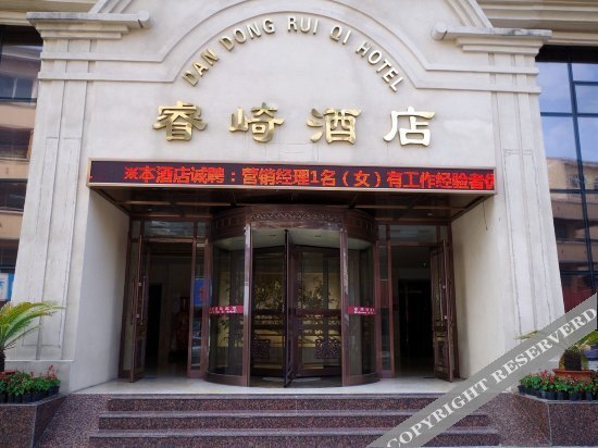 Ripple Hotel (Dandong Yalu River Bank) — фото 2