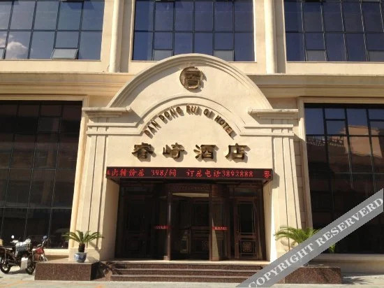 Даньдун: Ripple Hotel (Dandong Yalu River Bank)