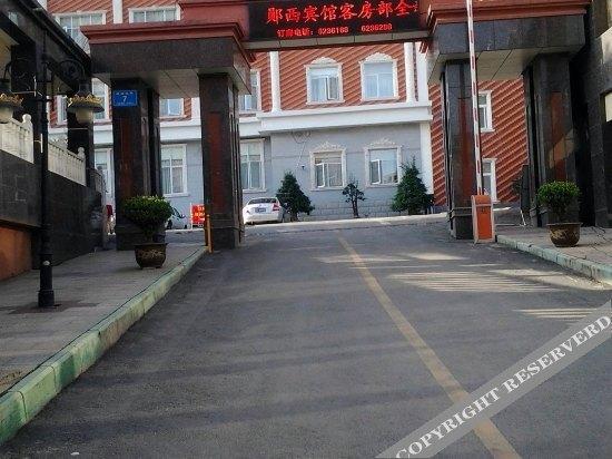 Шиянь: Yunxi Hotel