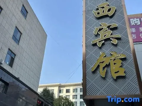 Шиянь: Yunxi Hotel