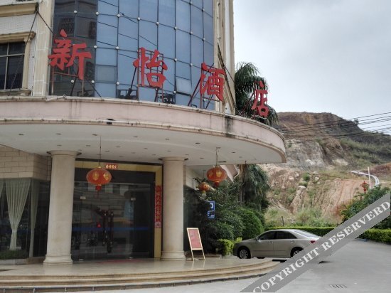 Хойчжоу: Xinyi Hotel