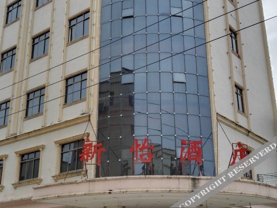 Хойчжоу: Xinyi Hotel