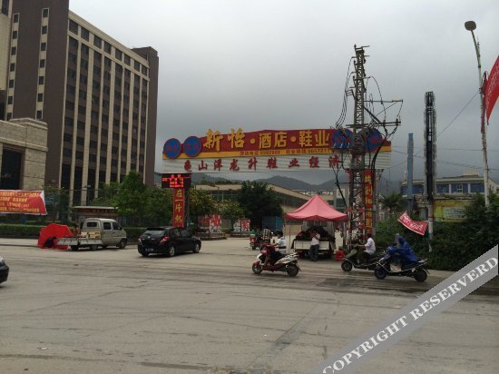 Хойчжоу: Xinyi Hotel
