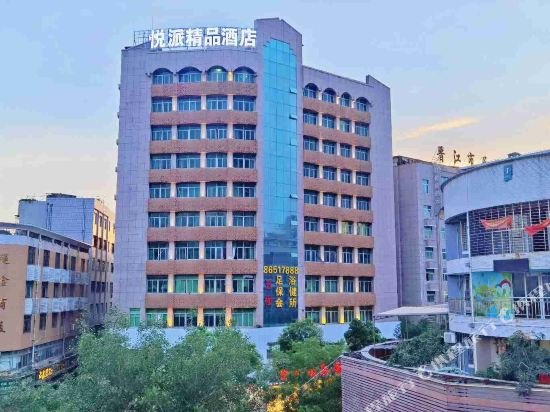 Yue Pai Boutique Hotel — фото 1
