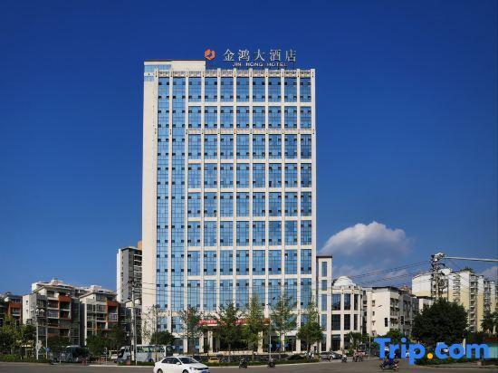 Наньчун: Jin Hong Hotel