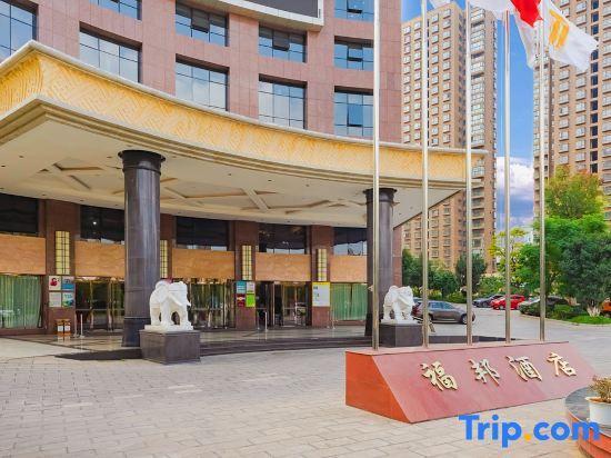 Цюйцзин: Fubang Jinjiang Internatioanl Hotel