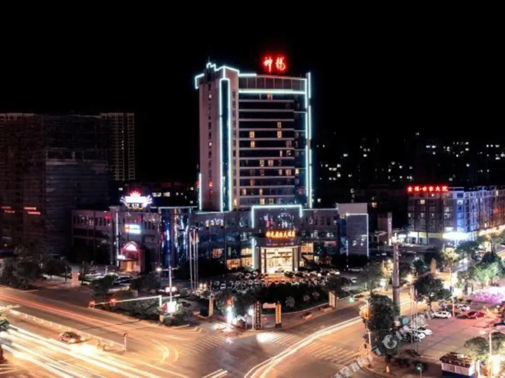 Хэнъян: Shenlongyingjia Hotel