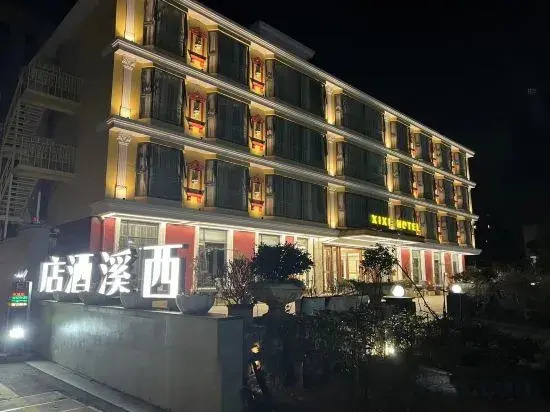 Чжоушань: Xi Xi Holiday Hotel
