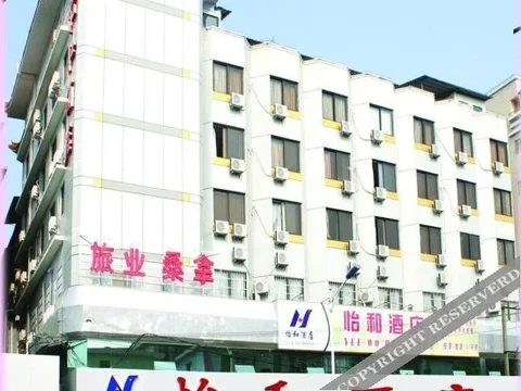 Джиангме: Yihe Hotel