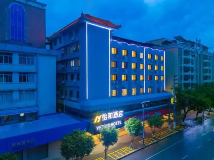 Джиангме: Yihe Hotel
