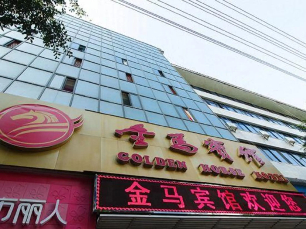 Мэйшань: Jinma Hotel