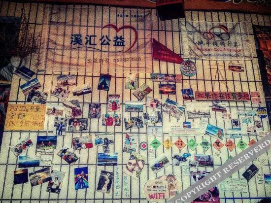 Синин: Mijing Mayu Youth Hostel