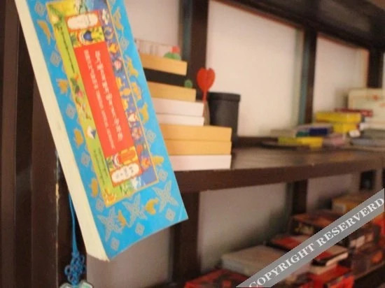 Синин: Mijing Mayu Youth Hostel