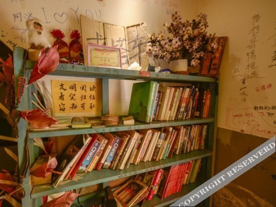 Синин: Mijing Mayu Youth Hostel