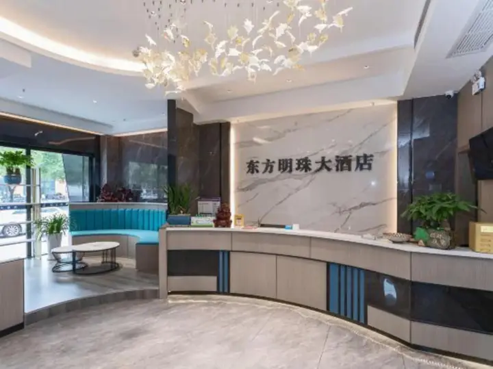 Юэян: Dongfang Mingzhu Hotel