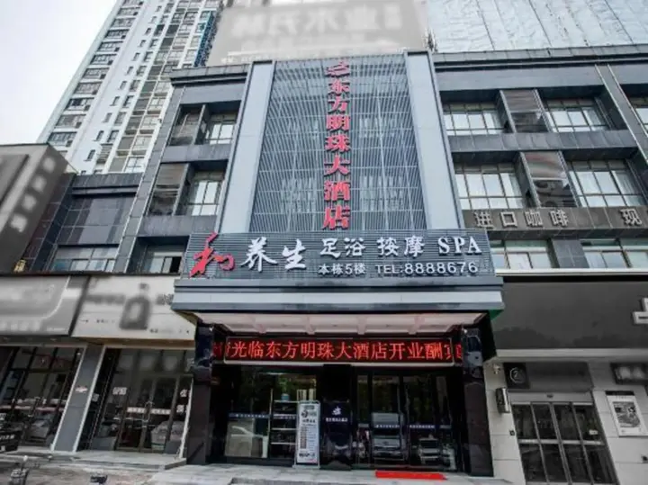 Юэян: Dongfang Mingzhu Hotel