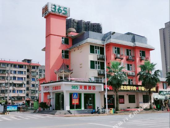 Чанша: 365 Chain Business Hotel Changsha Qutang