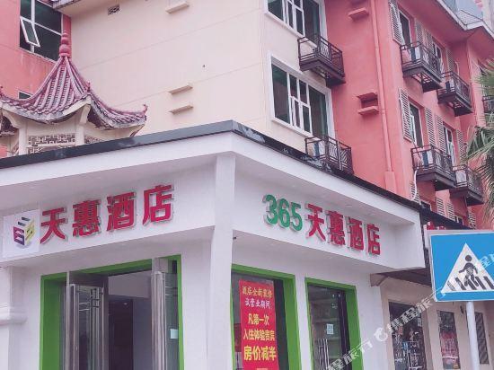 Чанша: 365 Chain Business Hotel Changsha Qutang