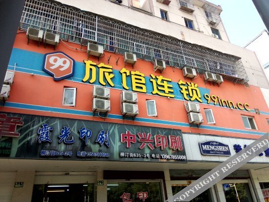 Нинбо: 99 Inn (Ningbo Railway Station Liuting Street)