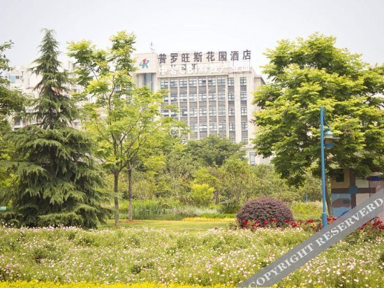 Ухань: Provence Garden Hotel (Wuhan Optics Valley Plaza)