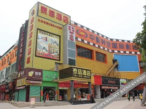 Шэньчжэнь: Taixin Hotel