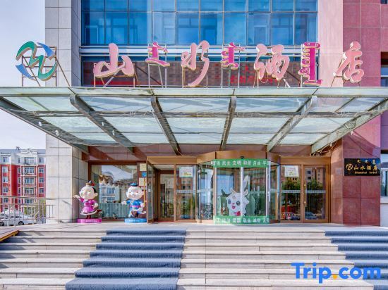 Хулун-Буир: Shanshui Hotel