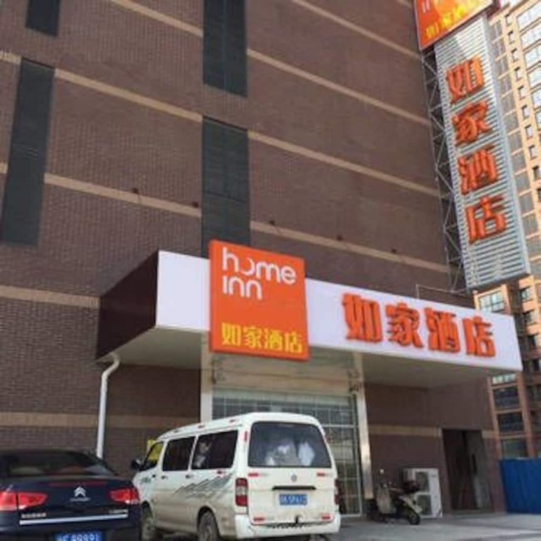 Home Inn — фото 1