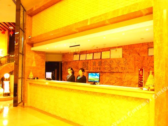 Чжоушань: Love Story Hotel
