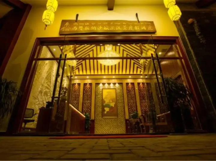 Nalan Guanjiang Hotel — фото 3
