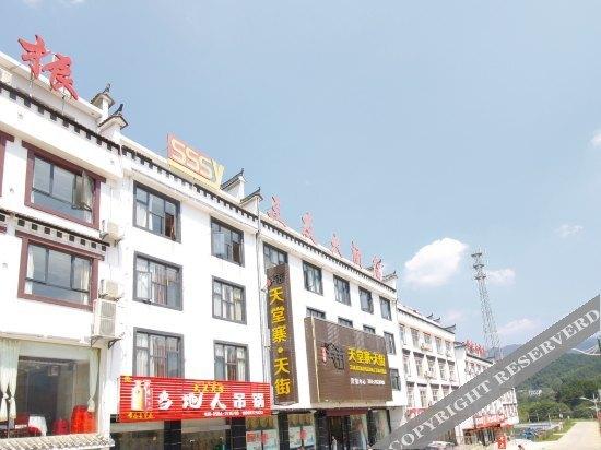 Луань: Tiantangzhai Fuxinglou Hotel