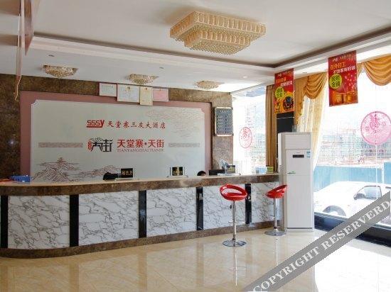 Луань: Tiantangzhai Fuxinglou Hotel