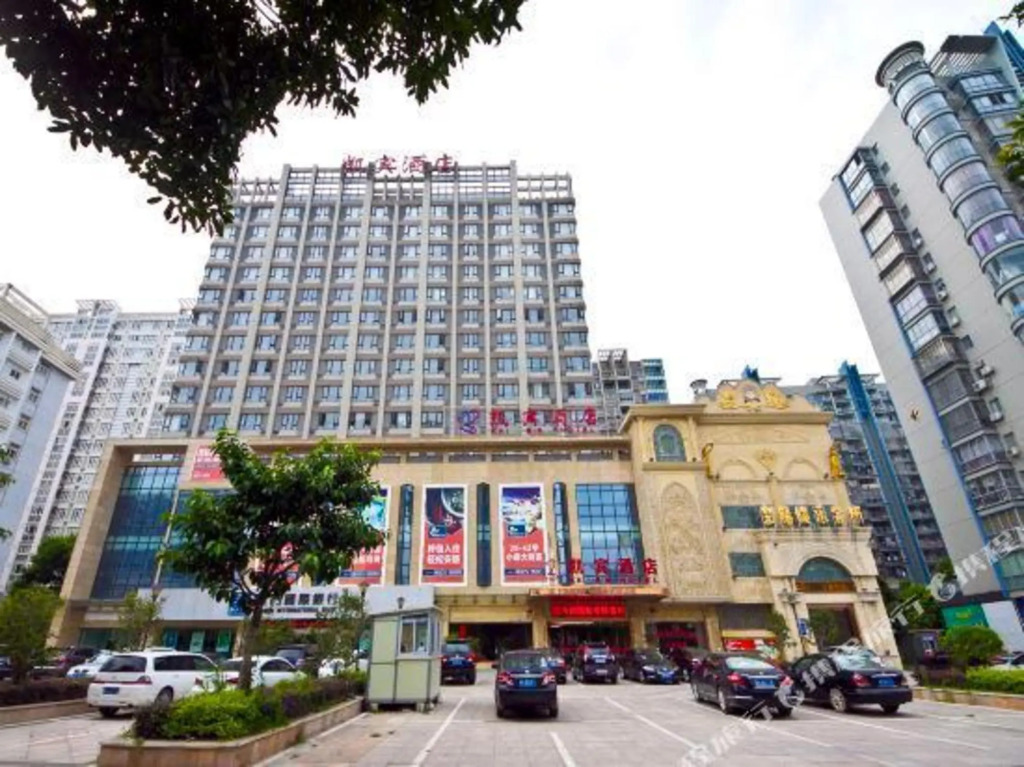 Фучжоу: Kaibin Hotel (Fuqing Wanda)