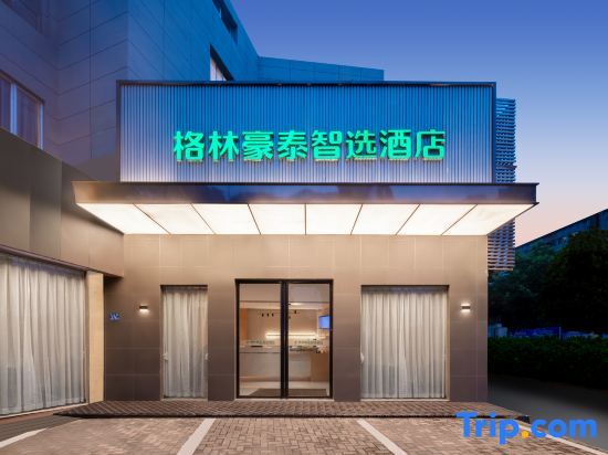 GreenTree Inn Express Hotel (Fuzhou North Railway Station South Square) — фото 5