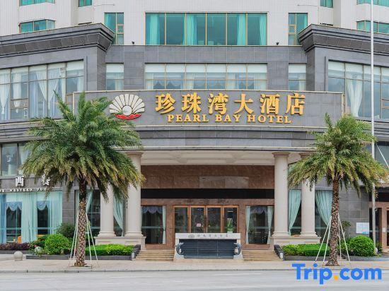 Янгиианг: Pearl Bay Hotel