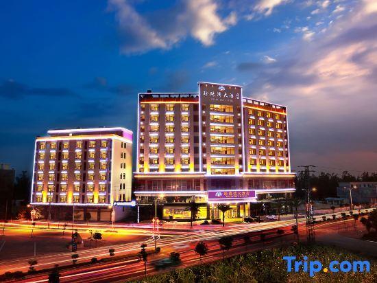 Янгиианг: Pearl Bay Hotel