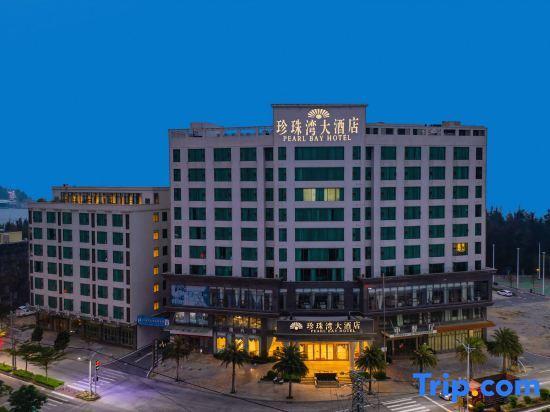 Янгиианг: Pearl Bay Hotel