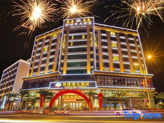 Янгиианг: Pearl Bay Hotel