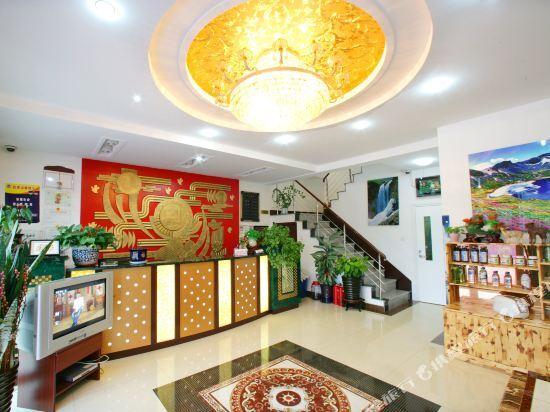 Байшань: Changbaishan Juxianju Shishang Hotel