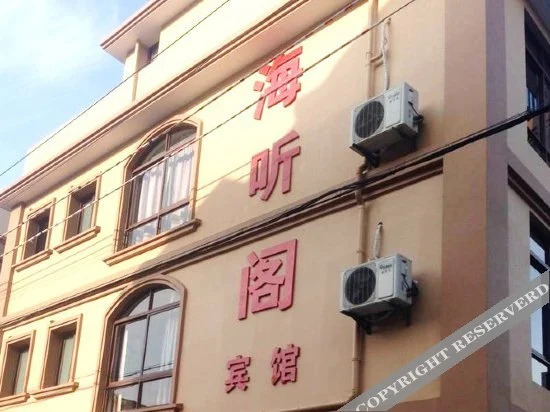 Чжоушань: Qichi · Shanyuan Bed and Breakfast
