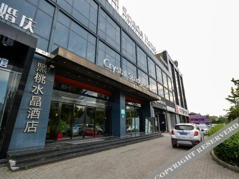 Тайчжоу: Motao Hotel