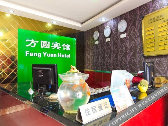 Ханчжоу: Fangyuan Hotel