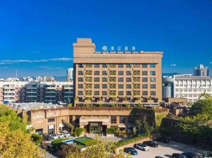 Цзиньхуа: Jundu Boutique Hotel (Jinhua High Speed Railway Station)