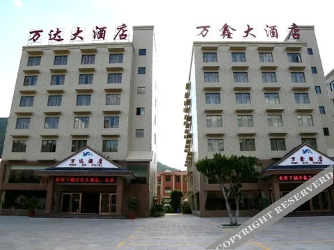 Юаньян: Wanxin Hotel