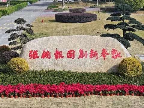 Тайчжоу: Haiyi Hotel