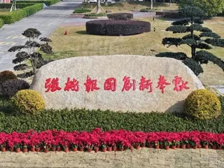 Тайчжоу: Haiyi Hotel